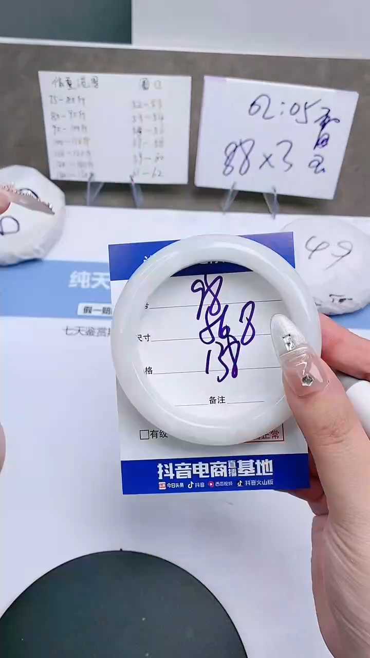 【闪购商品】和田玉手镯未镶嵌55-57