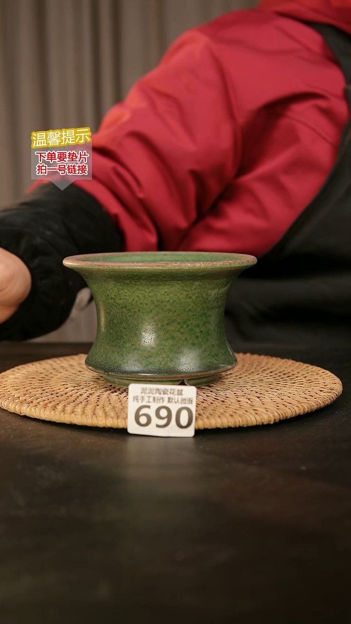 瓷片690内口径约12  外高约8-9