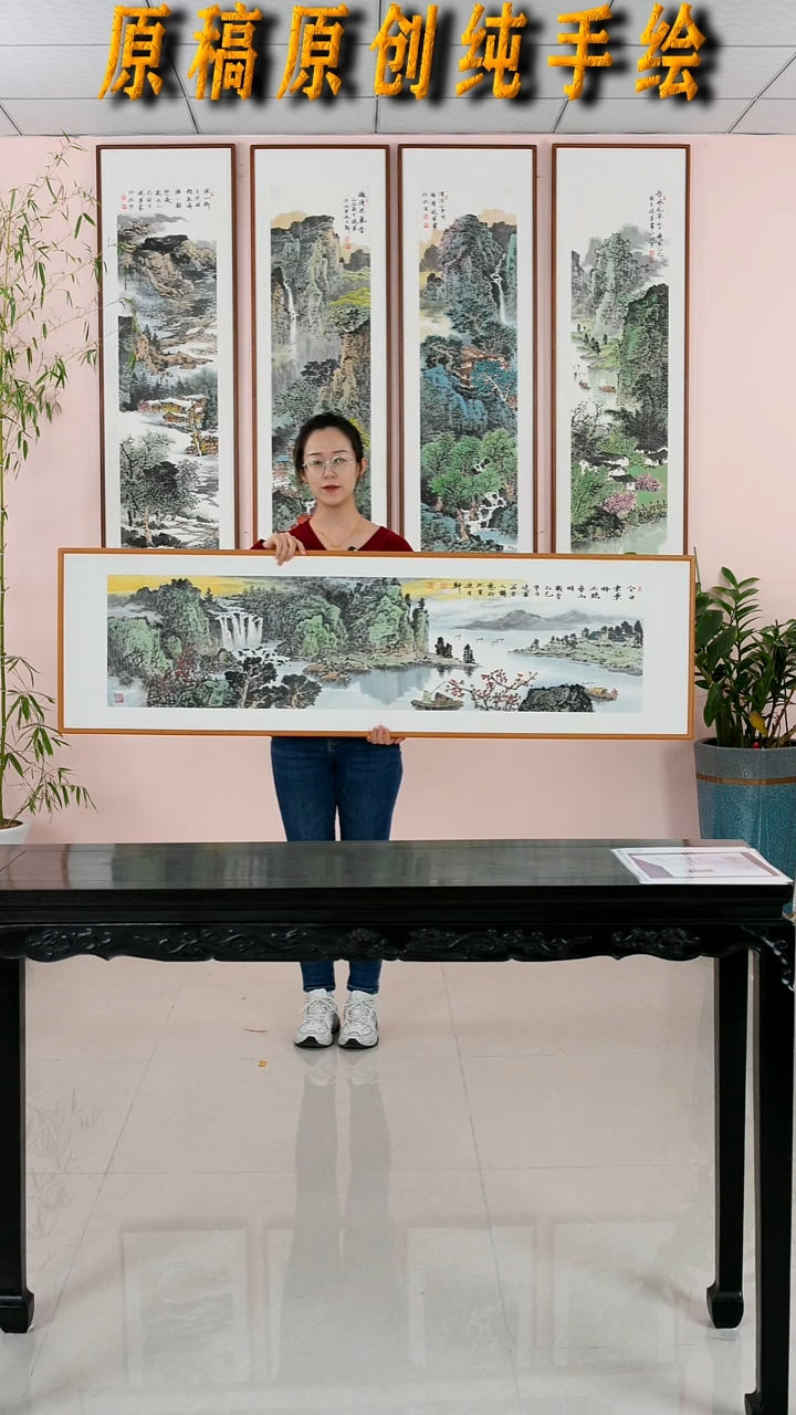 国画张现军《今日云景好水绿春山明》纯手绘檀木框162*47厘米