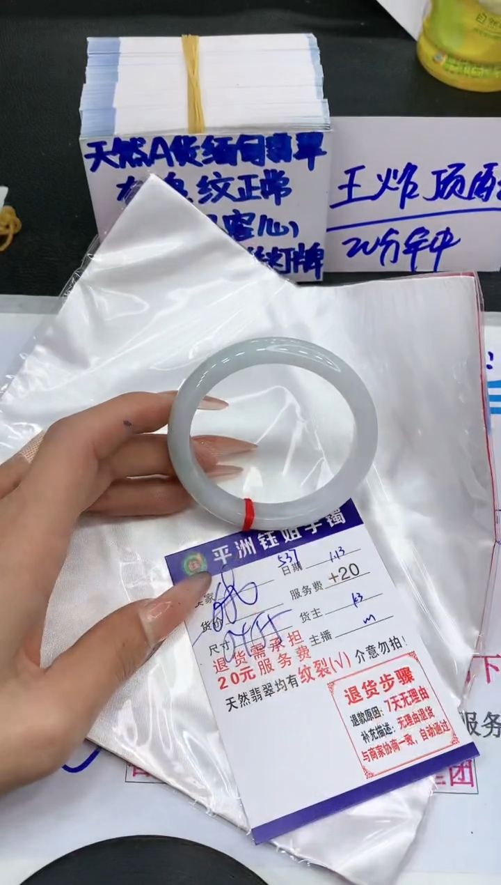 【闪购商品】翡翠手镯未镶嵌111111111