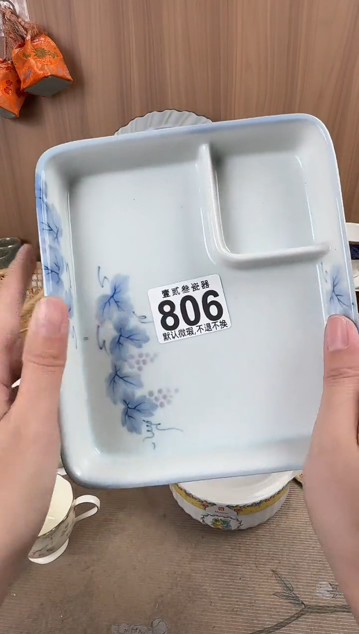 A*瓷器瓷器瓷器瓷器