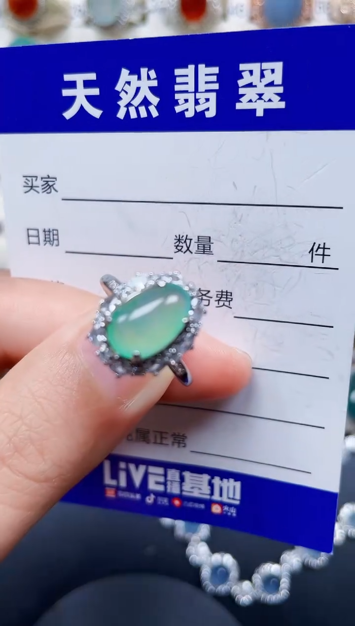 银S925镶嵌戒指翡翠53