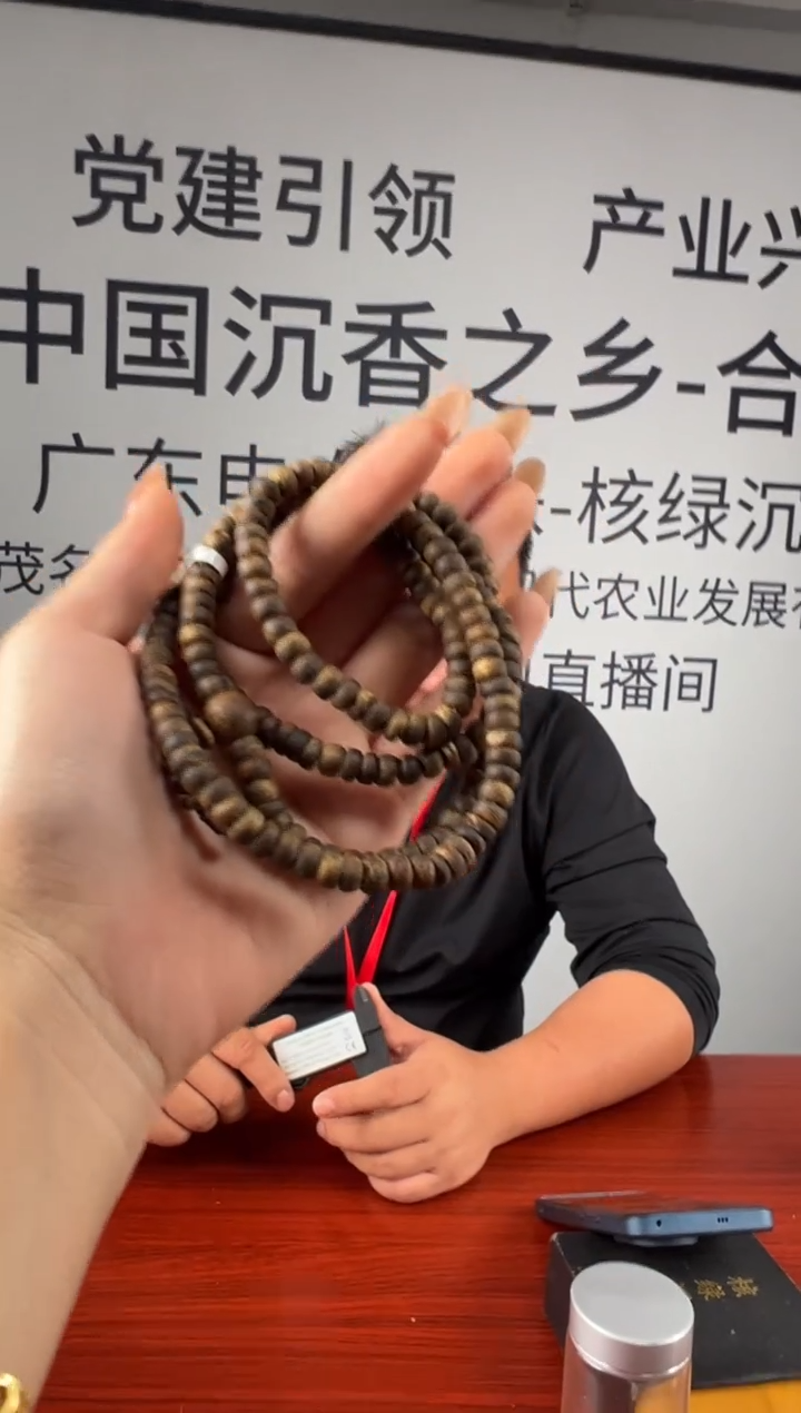 沉香手串无*奇楠沉香虫漏启山多圈多样性发一CLQS-16