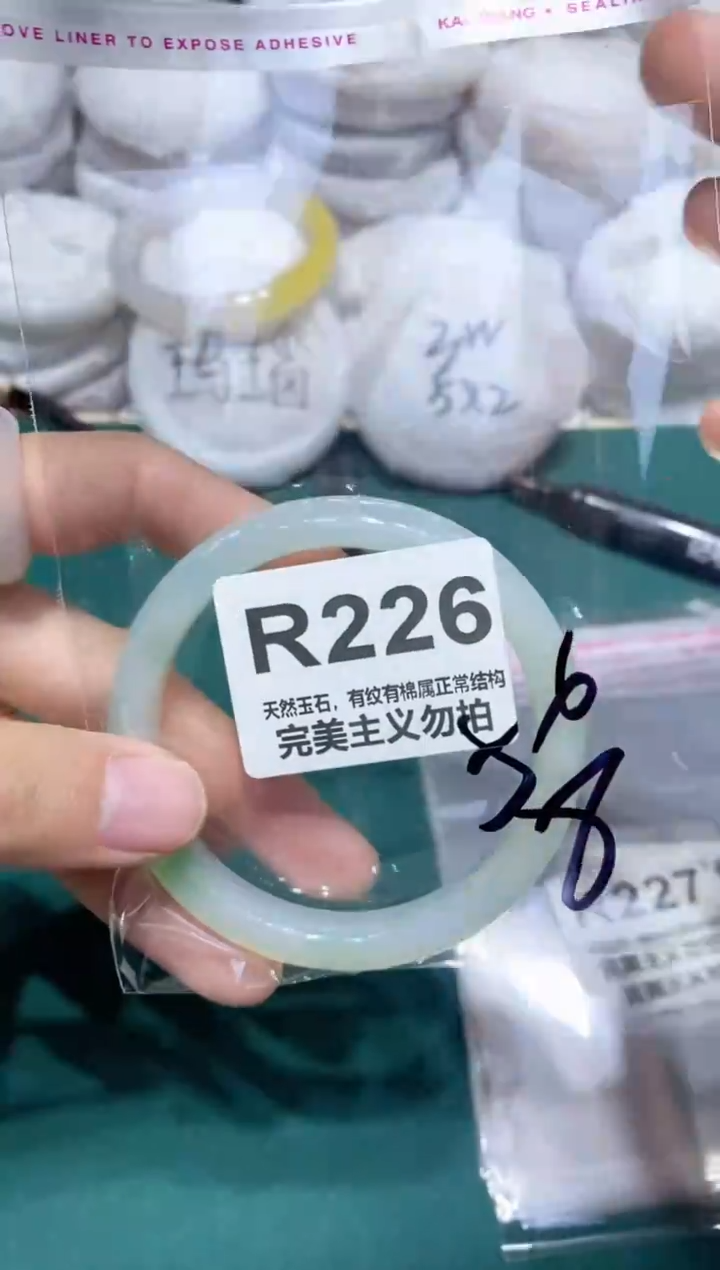 手镯玛瑙/玉髓未镶嵌56