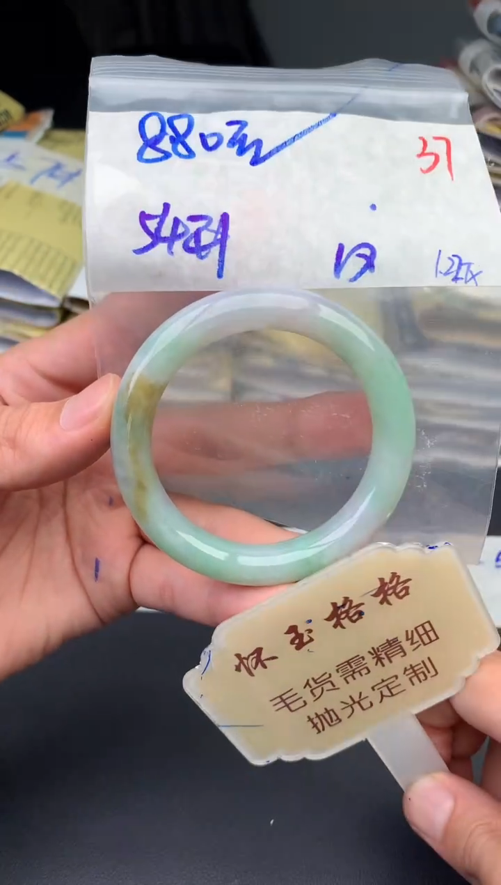 【闪购商品】定制翡翠未镶嵌毛货需精细抛光+37手镯1件+880元