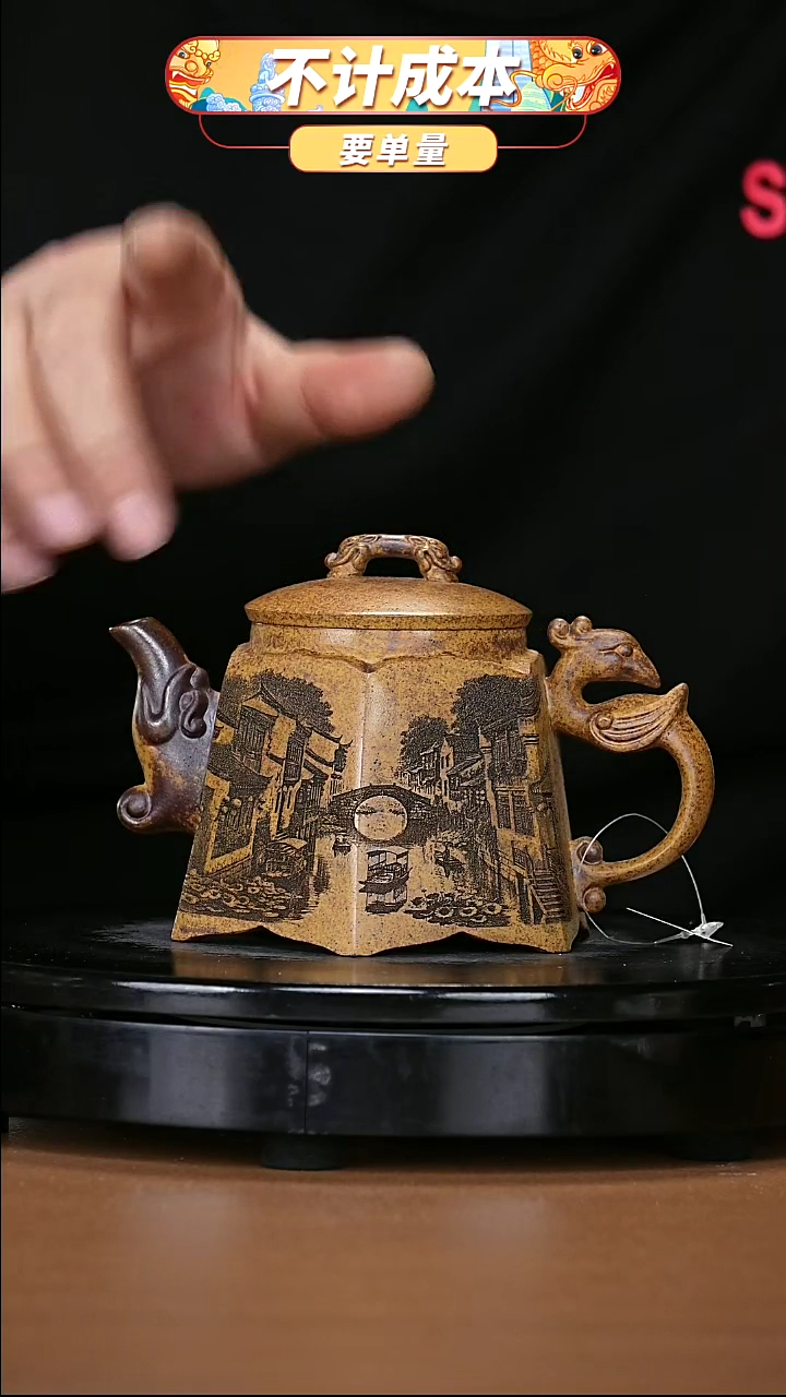 【闪购商品】宜兴原矿高端紫砂