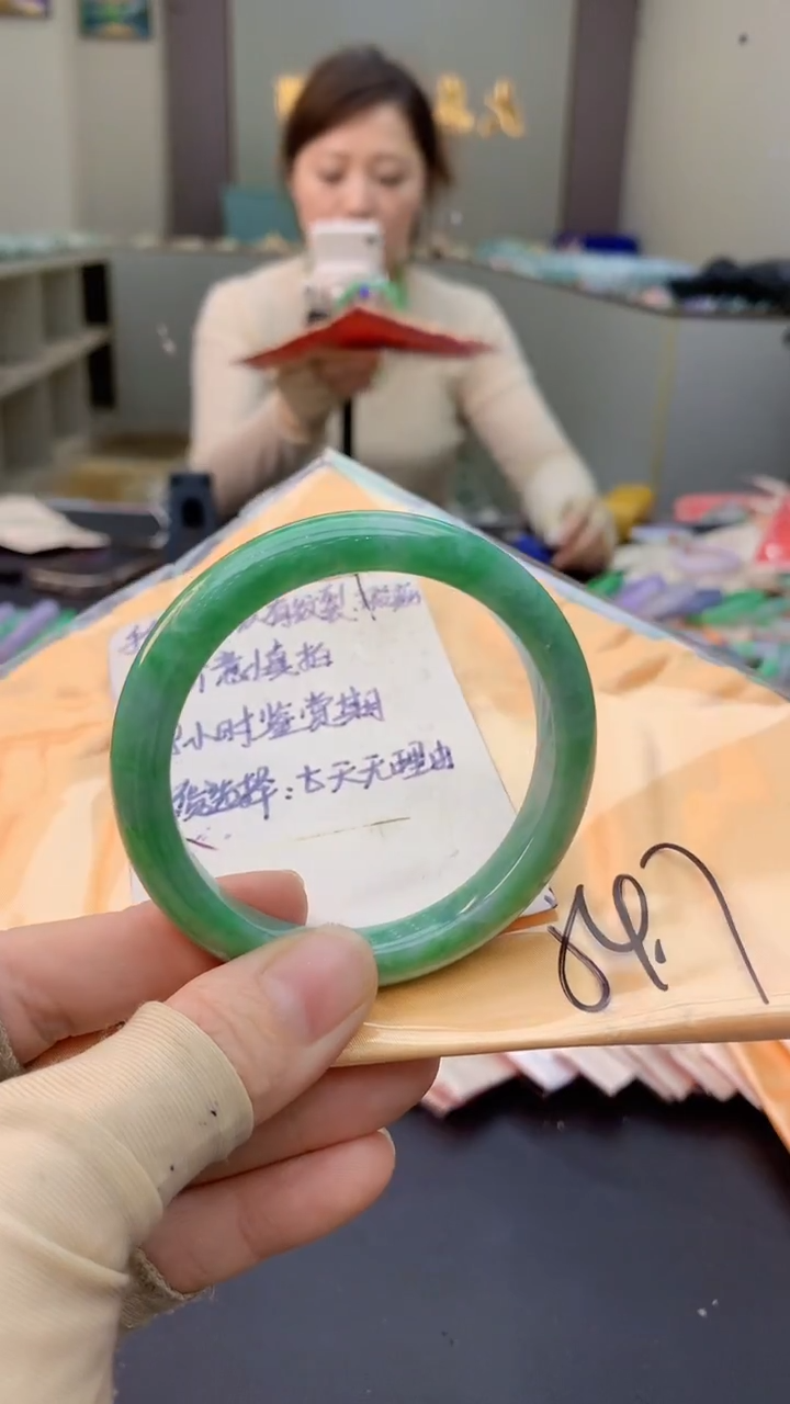 未镶嵌手镯翡翠1037687507