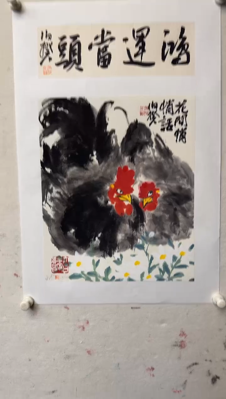版画伯揆亲签限量版画 带书法原作 软片发货