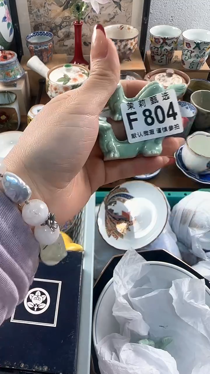 【闪购商品】茉莉甄选壹号商品804