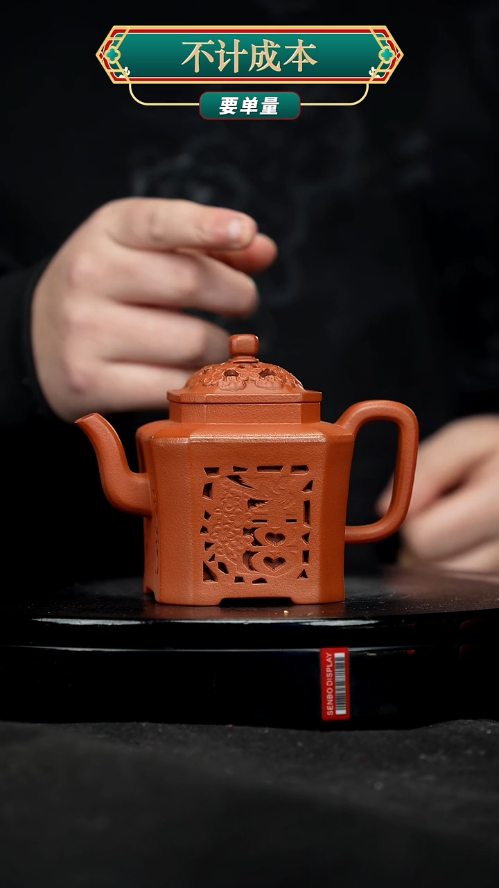 【闪购商品】宜兴原矿高端紫砂