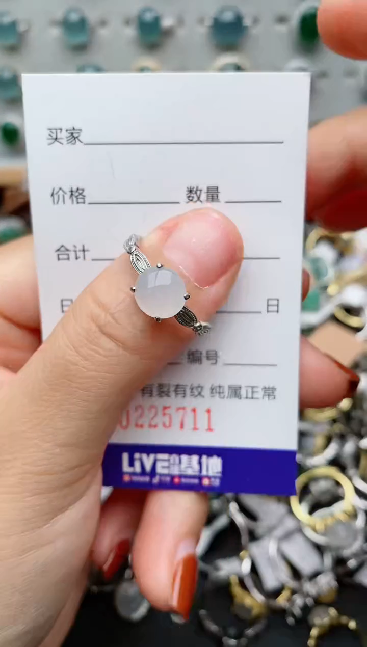 银S925镶嵌戒指翡翠.