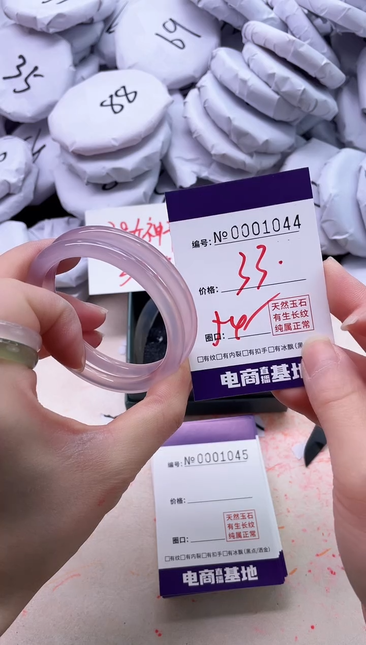 【闪购商品】玛瑙/玉髓手镯未镶嵌1044