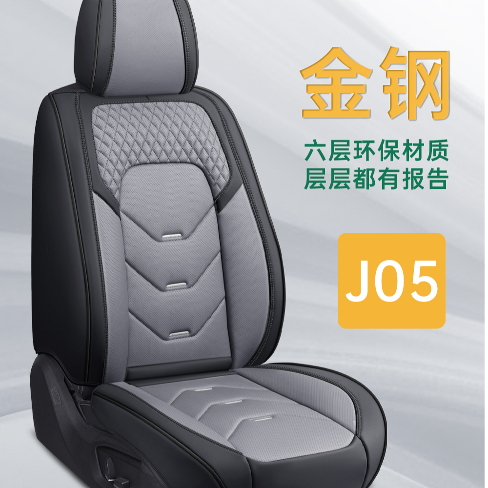 Doctor JIE杰博士汽车坐垫新款全包围汽车坐垫四季通用皮革座椅套