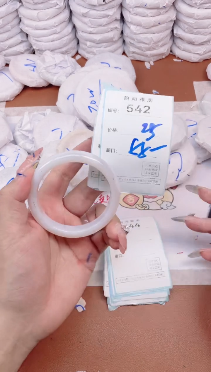 【闪购商品】玛瑙/玉髓手镯未镶嵌542