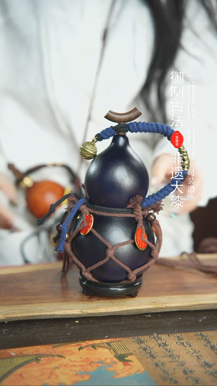 【闪购商品】23号精品大漆酒葫芦防腐防渗装水茶酒7