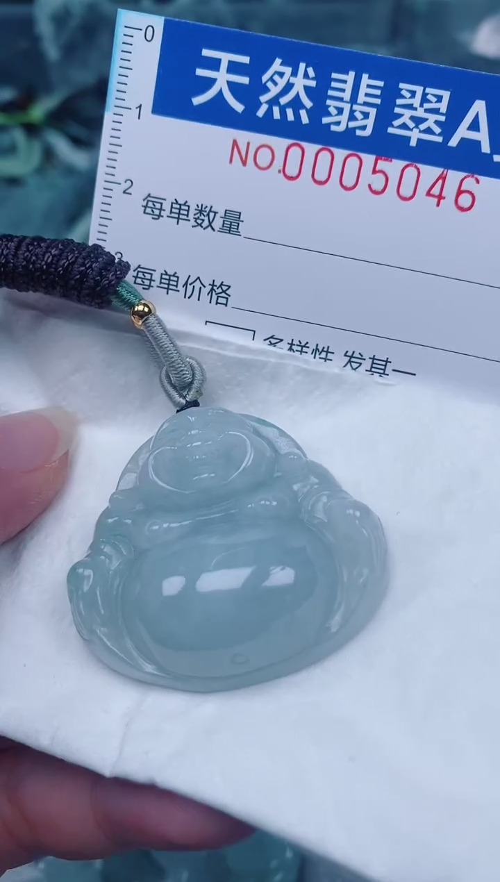 颈饰未镶嵌翡翠00005046