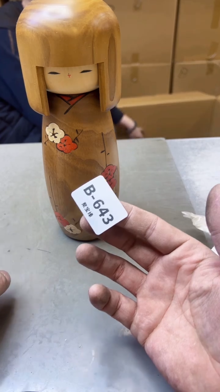 【闪购商品】瓷片643聚宝缘二号店