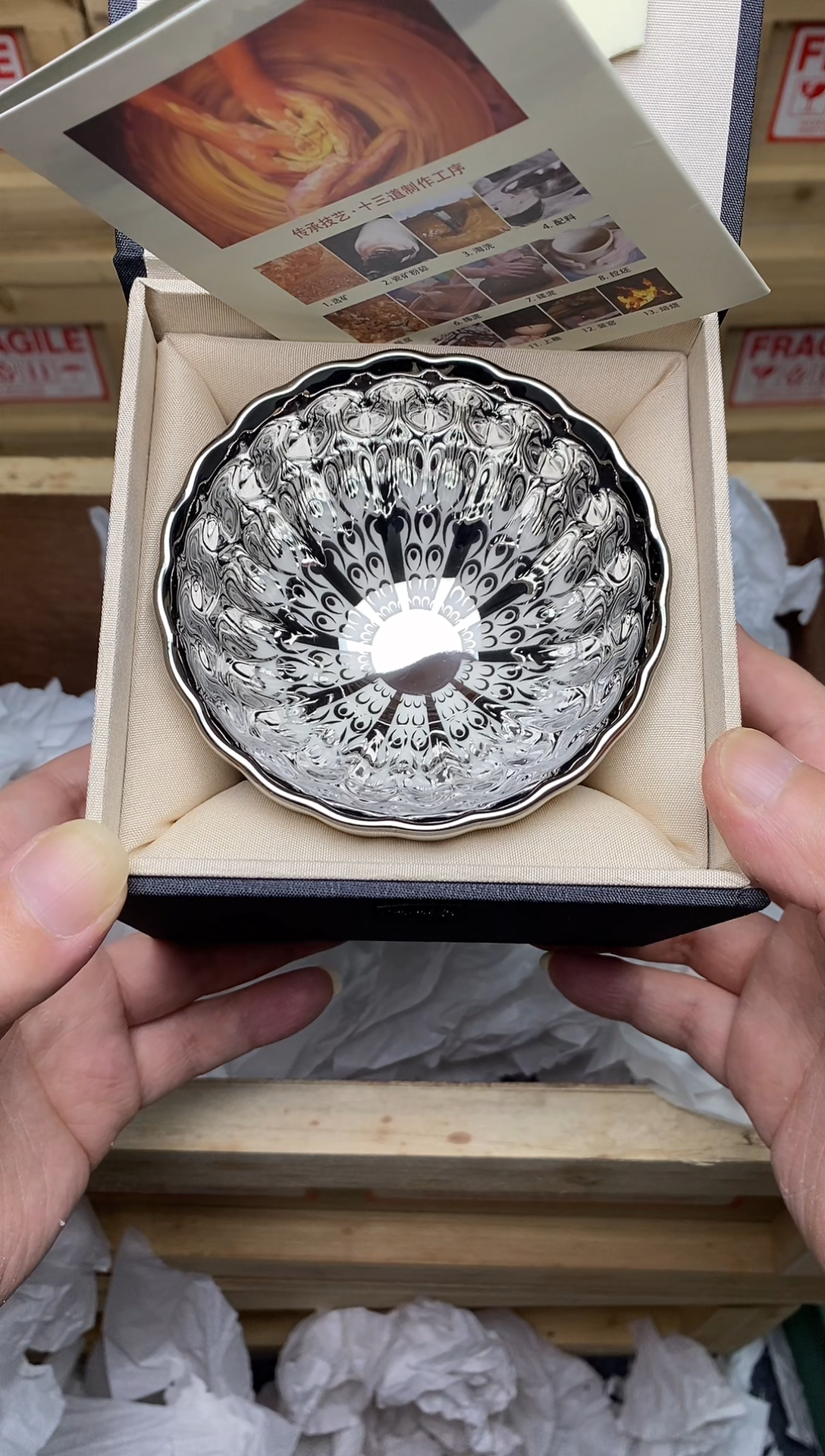 茶盏冰清玉洁 孔雀 建盏主人杯