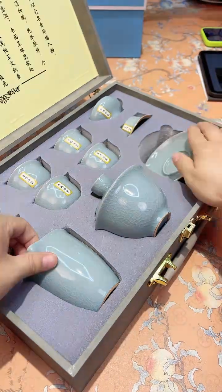 【闪购商品】瓷片826************