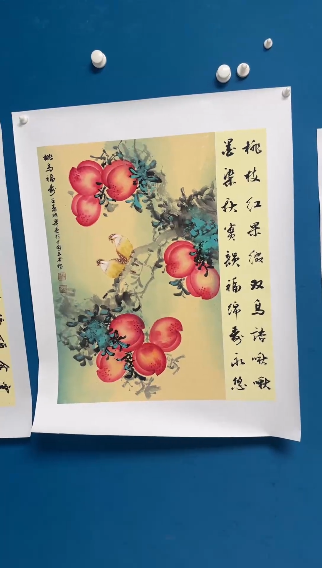 国画温朋举温朋举