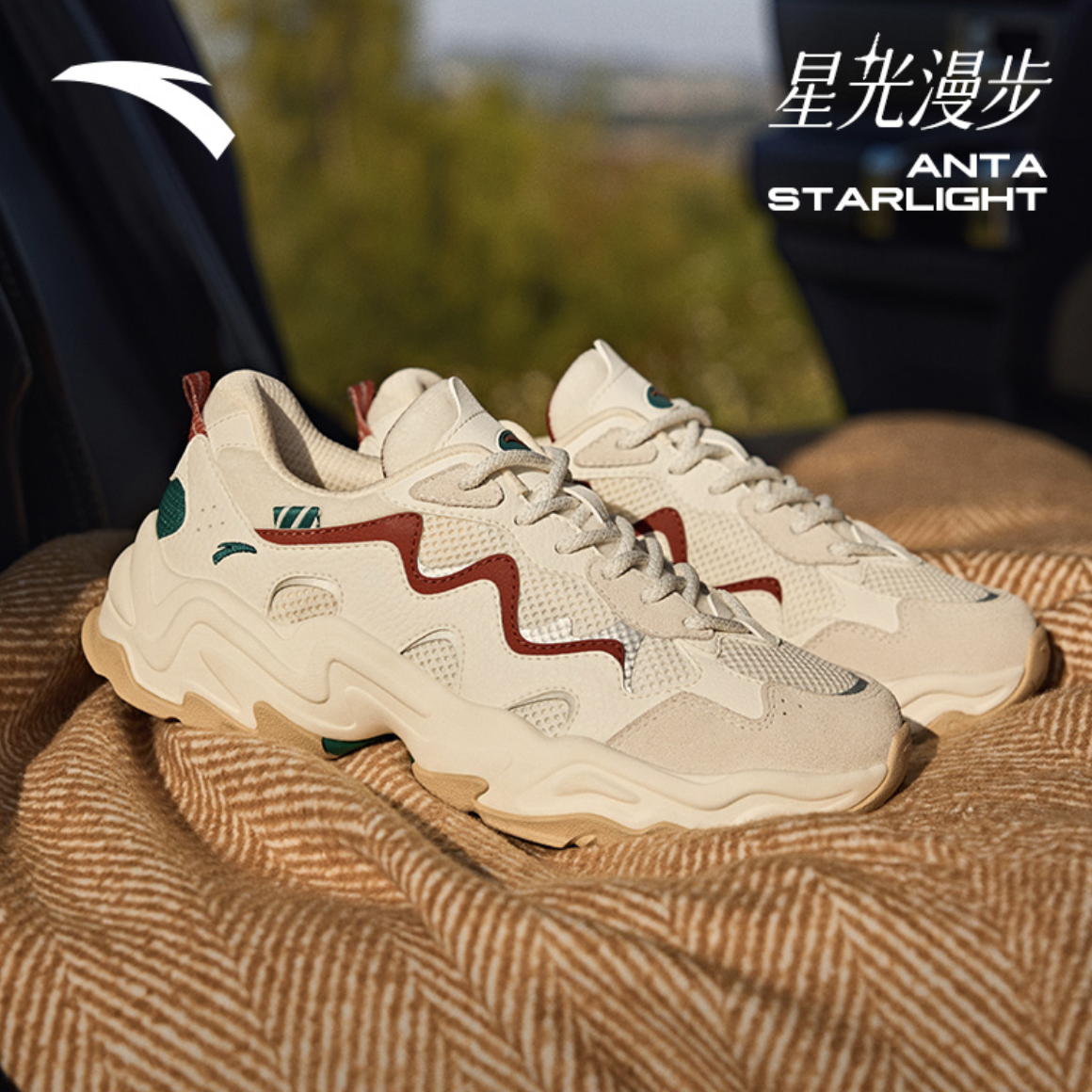 安踏星光2复古风时尚老爹鞋秋季情侣运动潮流透气休闲鞋跑步鞋