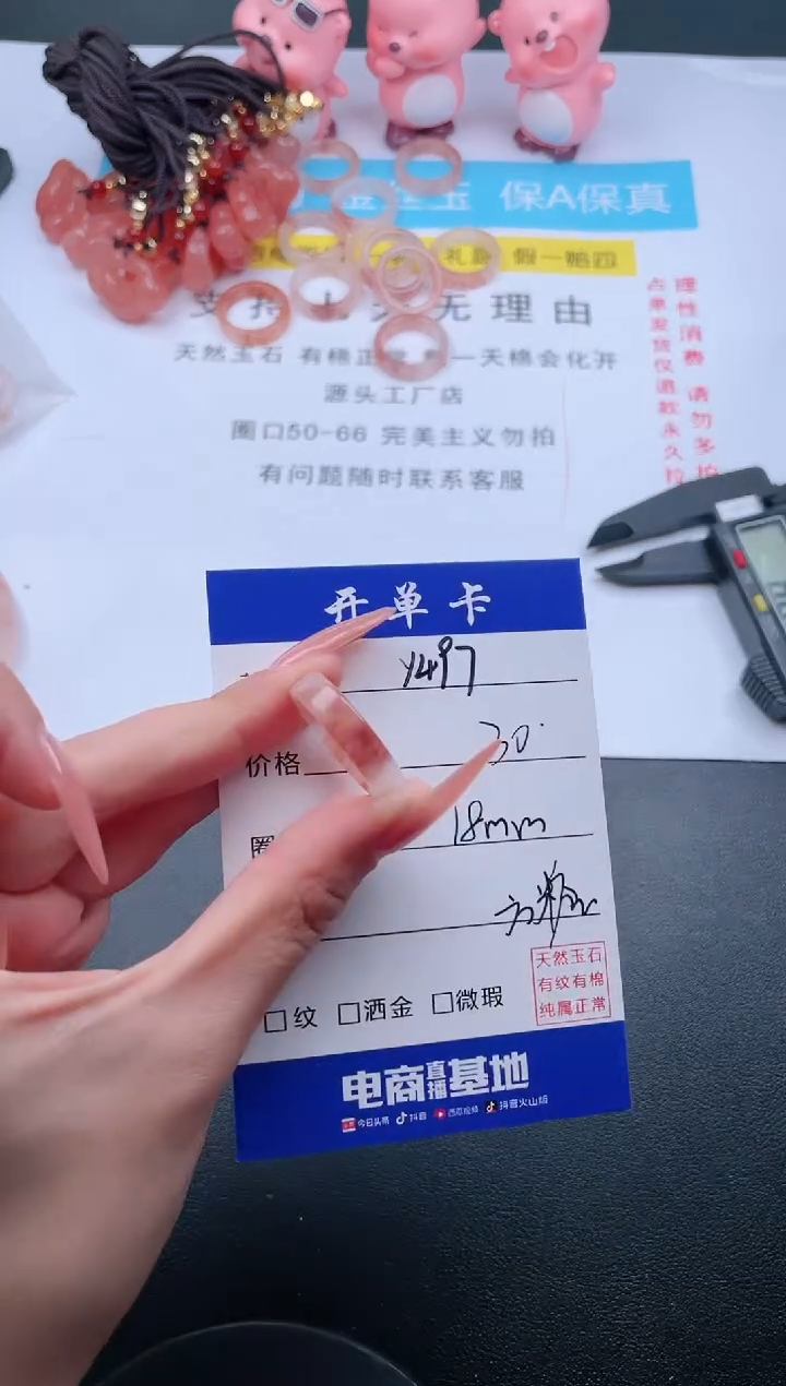 石英质玉未镶嵌戒指Y497