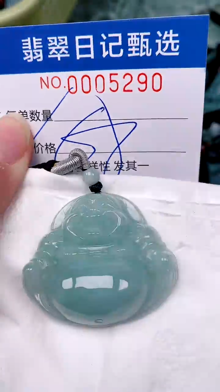 【闪购商品】翡翠颈饰未镶嵌00005290