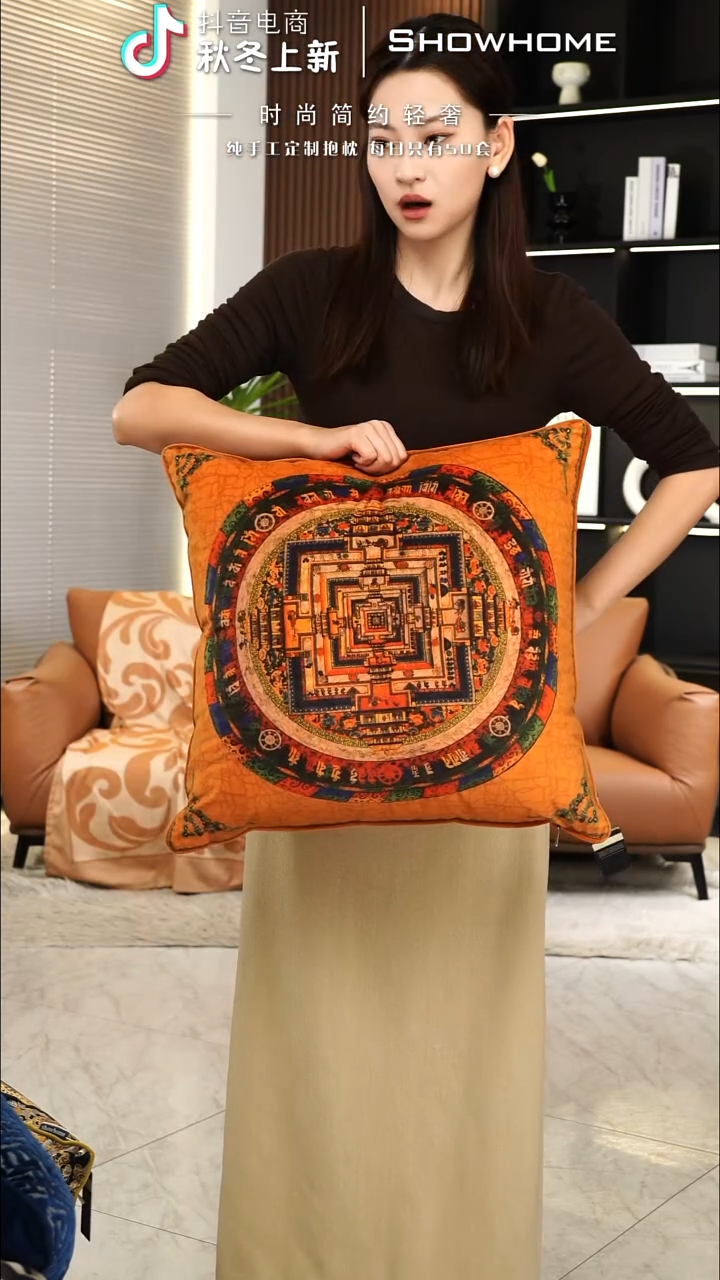 唐卡橘色50X50带芯