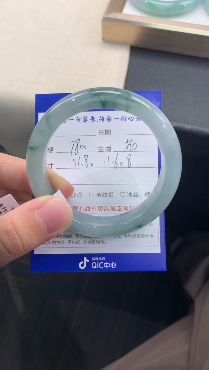 未镶嵌手镯翡翠退货需手镯吊牌标签完好