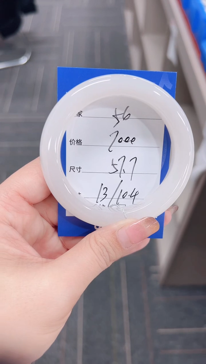 未镶嵌手镯和田玉白玉56