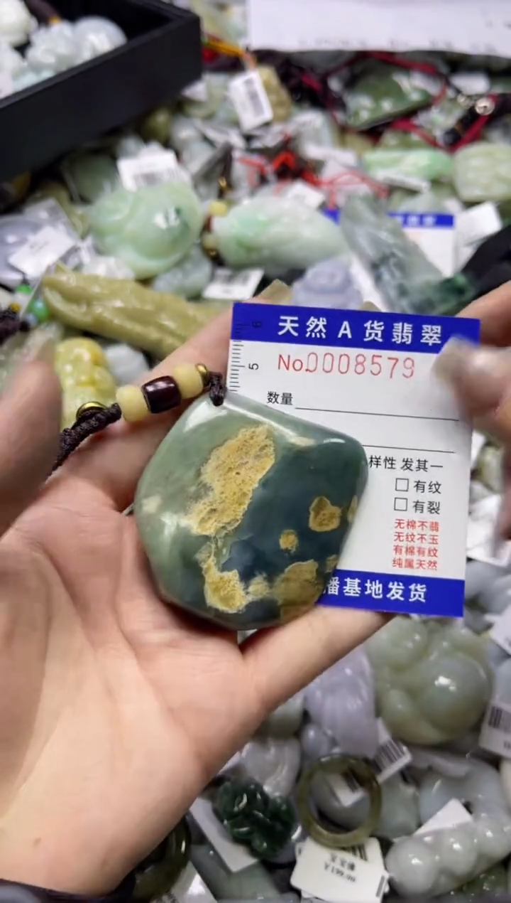 【闪购商品】翡翠颈饰未镶嵌00008579