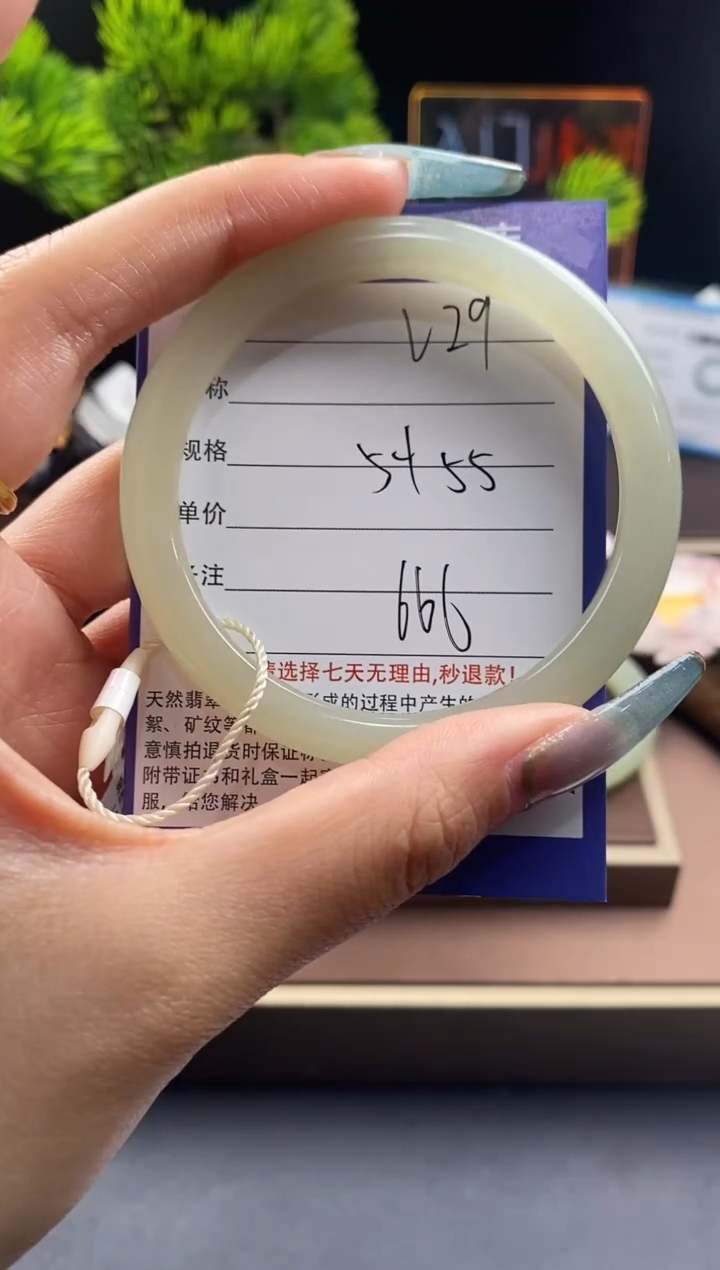 【闪购商品】和田玉手镯未镶嵌29微色差