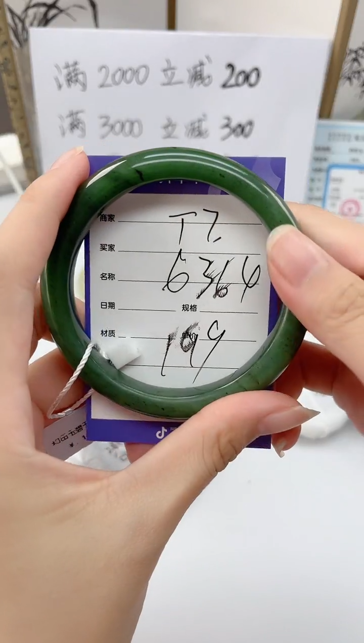 未镶嵌手镯和田玉T7微色差