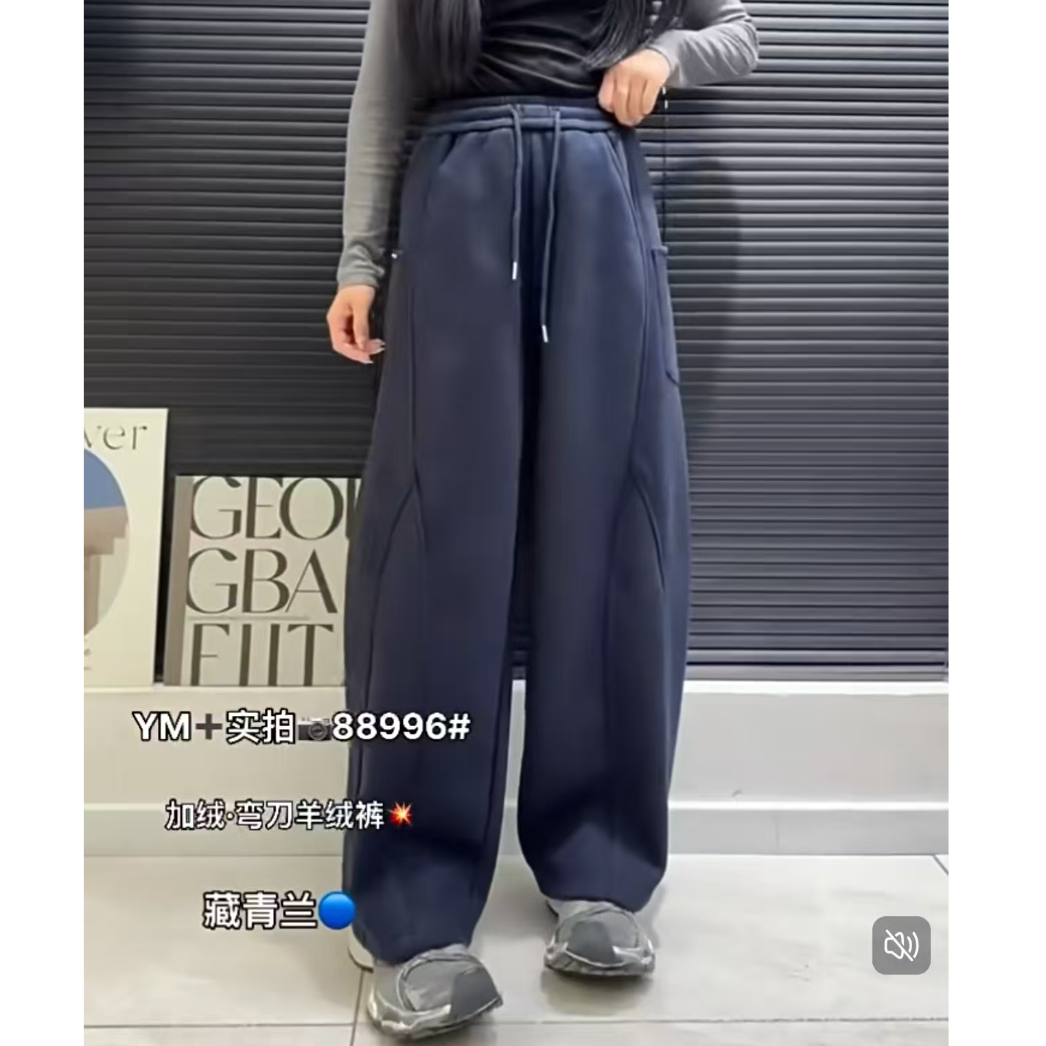 88996欧货百搭加绒弯刀裤
