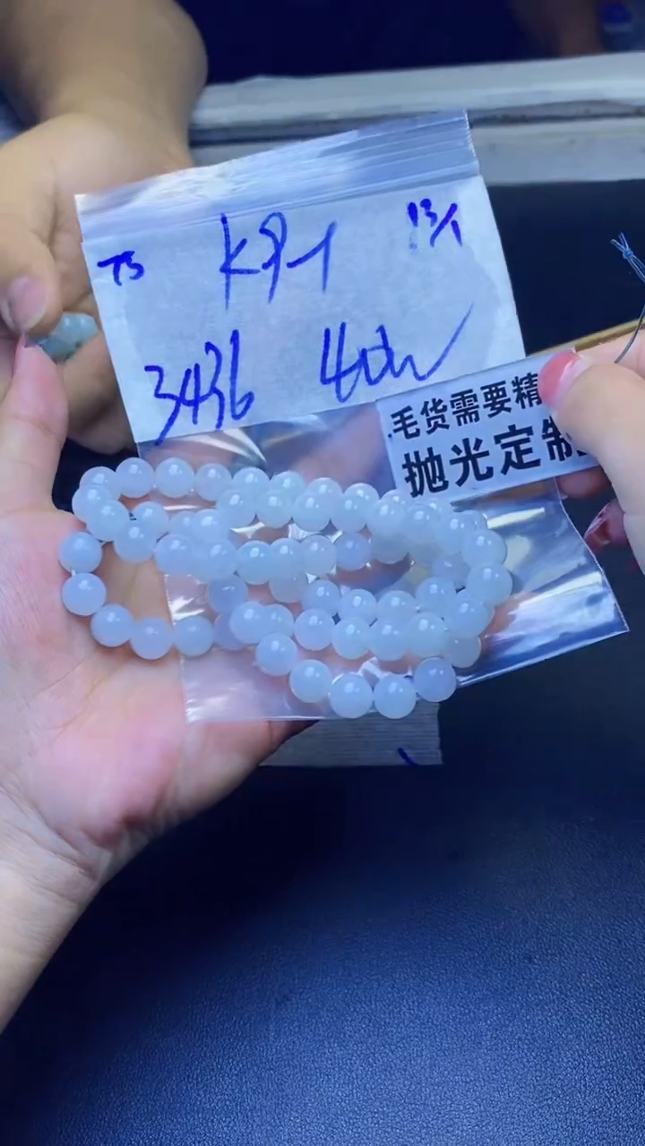 【闪购商品】定制翡翠未镶嵌天然缅甸翡翠A货，拍一发一