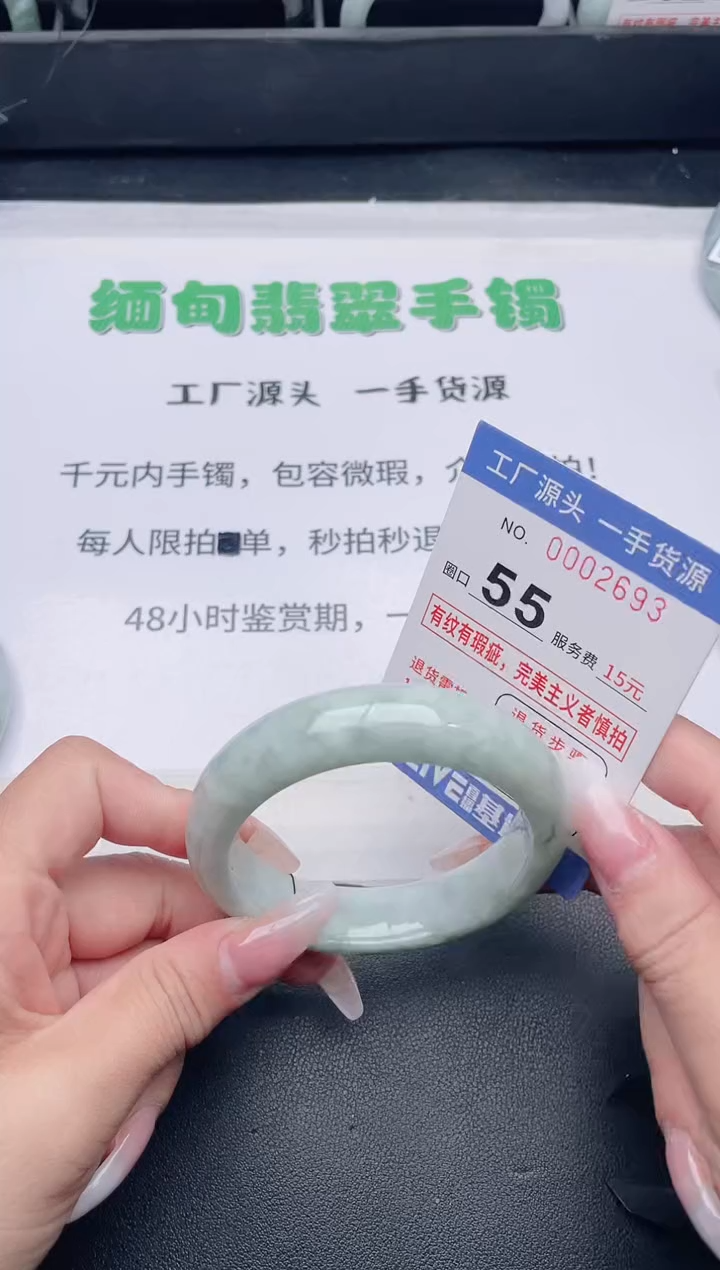未镶嵌手镯翡翠翡翠手镯未镶嵌
