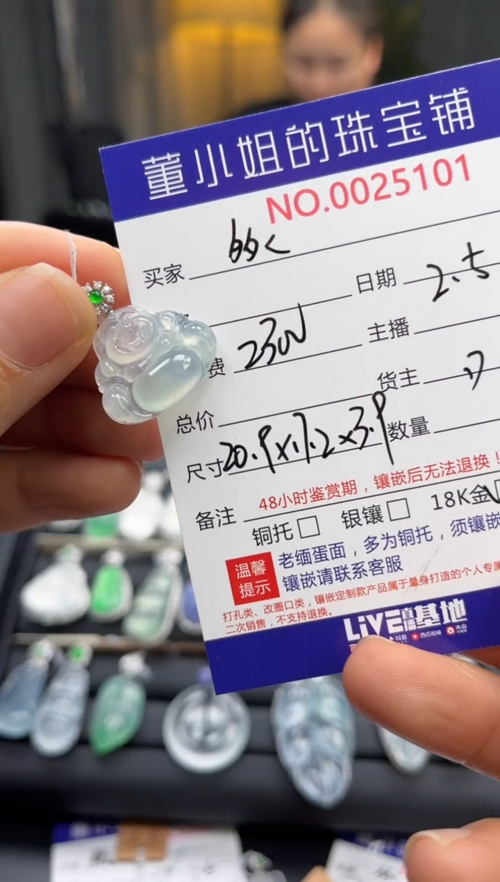 【闪购商品】翡翠吊坠(不含链)18K金镶嵌吊坠