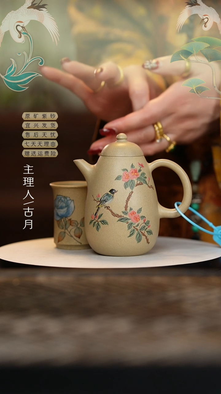 【闪购商品】HM1249本山段泥绘高龙蛋180cc