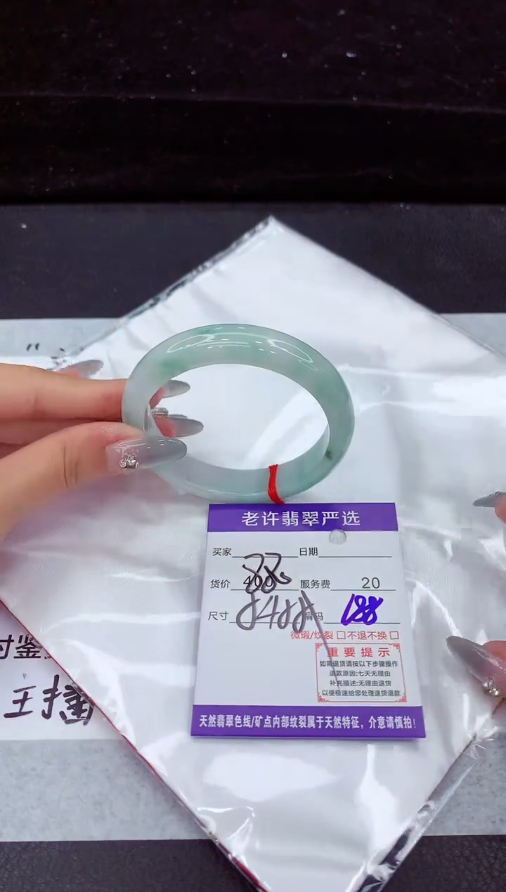 翡翠手镯未镶嵌11111111111