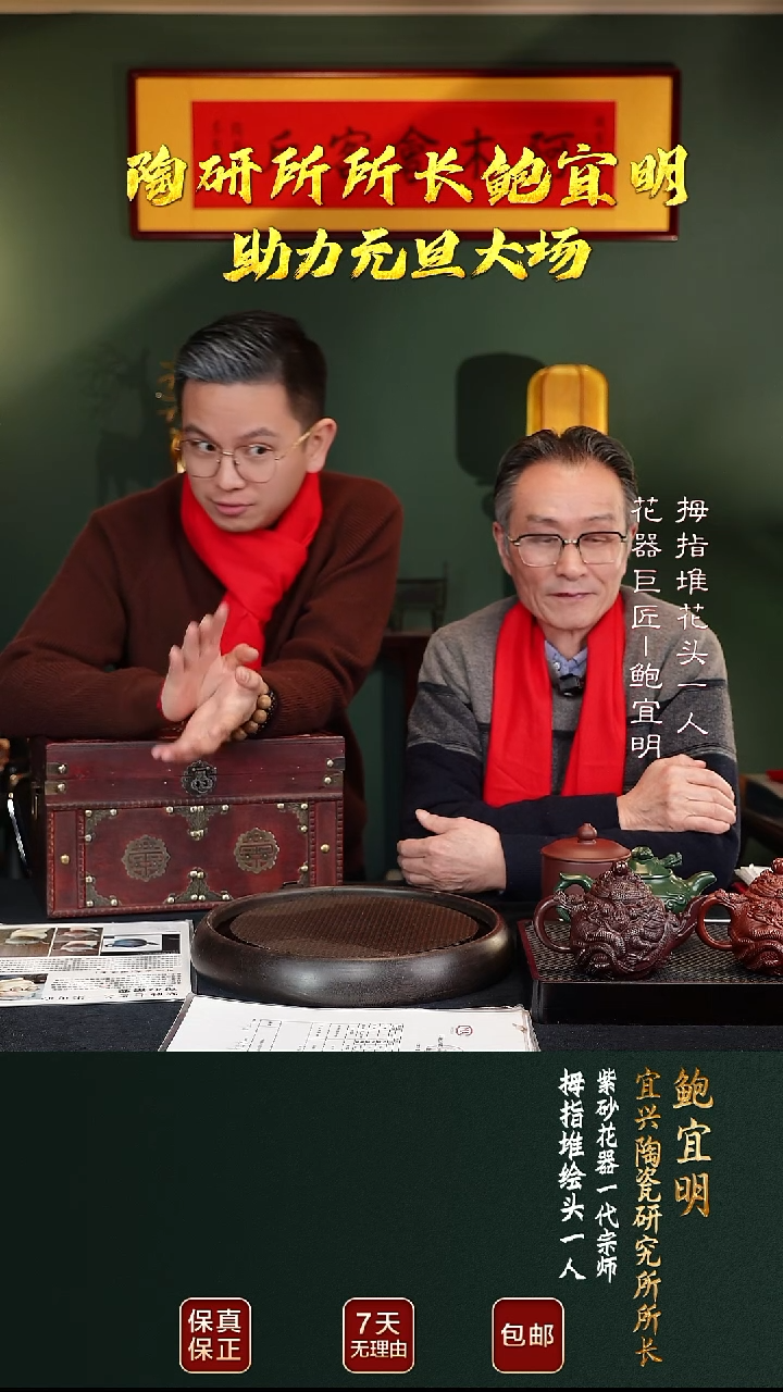 茶壶紫砂BYM77元旦大礼10