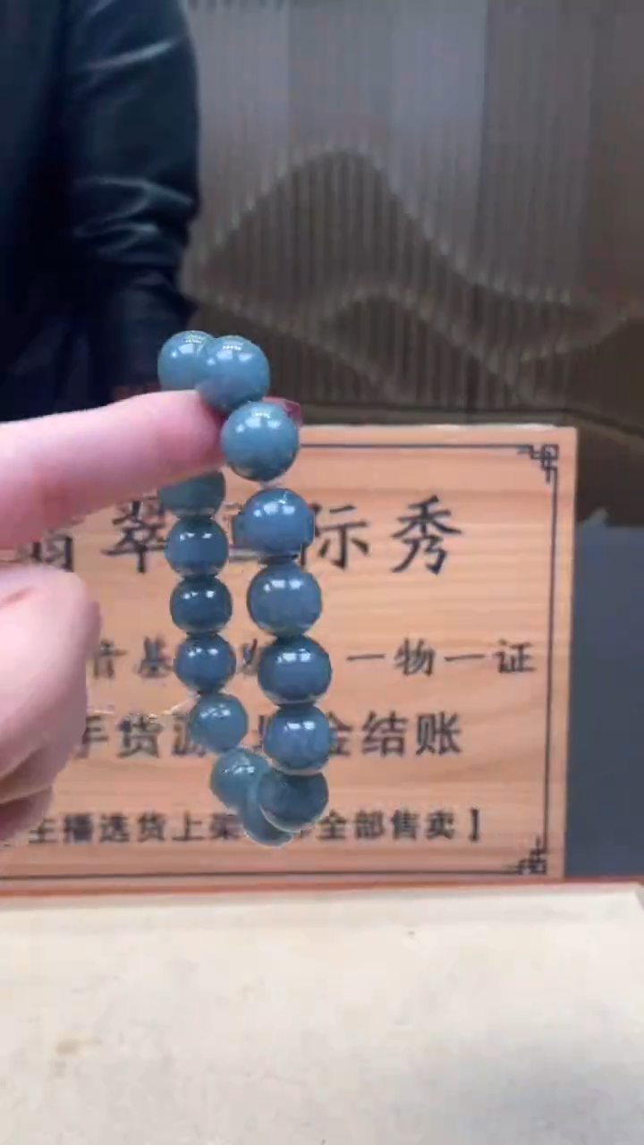 【闪购商品】定制翡翠未镶嵌       *587