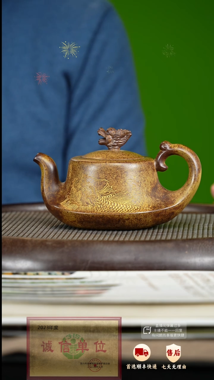 【闪购商品】紫砂茶壶20 紫砂茶壶