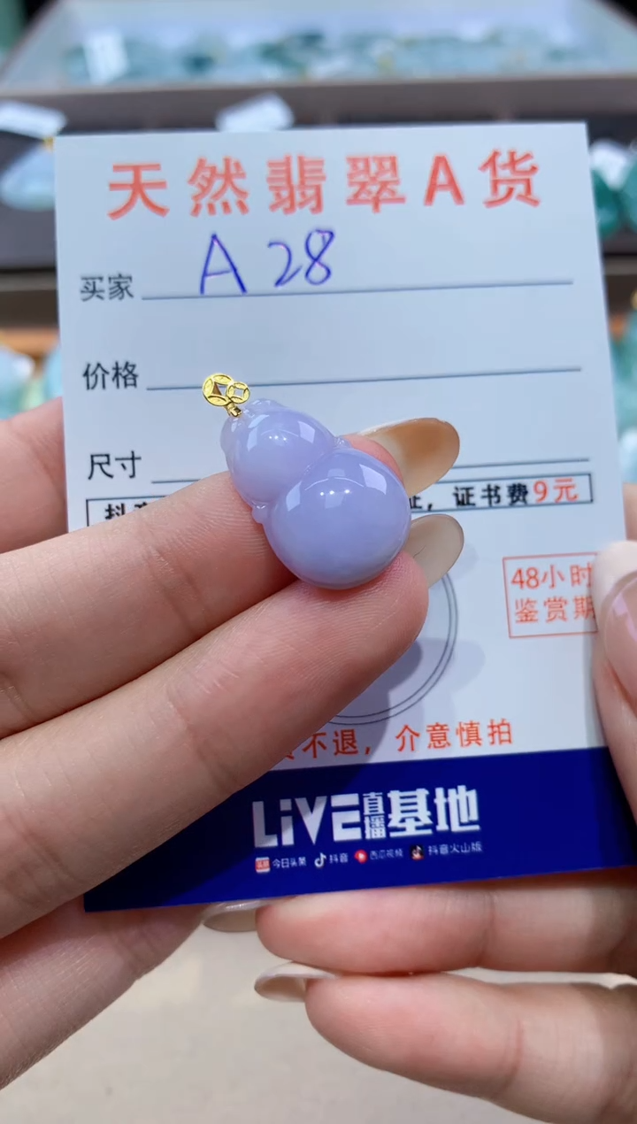 颈饰18K金镶嵌翡翠天然缅甸翡翠A货挂件 
