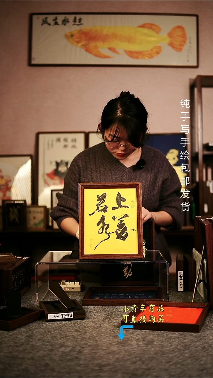 定制 自强不息   十寸