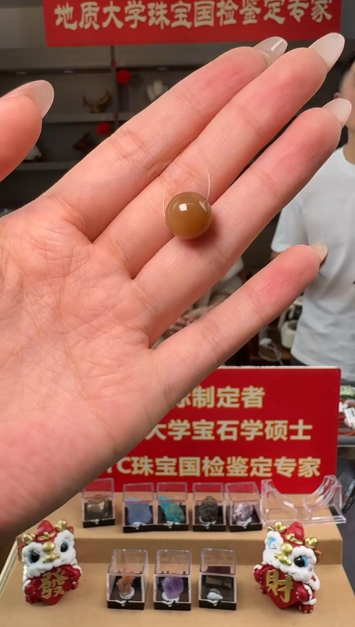吊坠(不含链)未镶嵌和田玉（糖玉）和田玉糖玉圆珠单珠约12mm