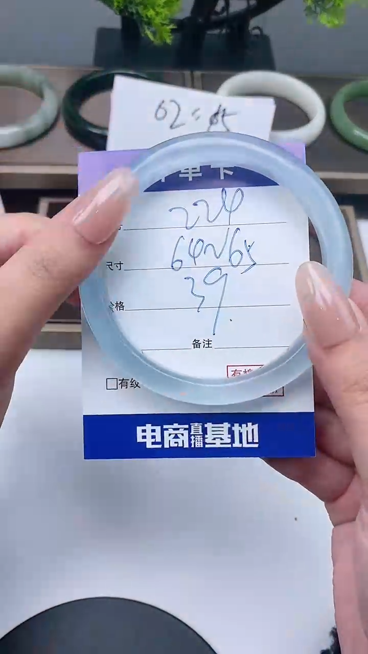 【闪购商品】石英质玉手镯未镶嵌64-66
