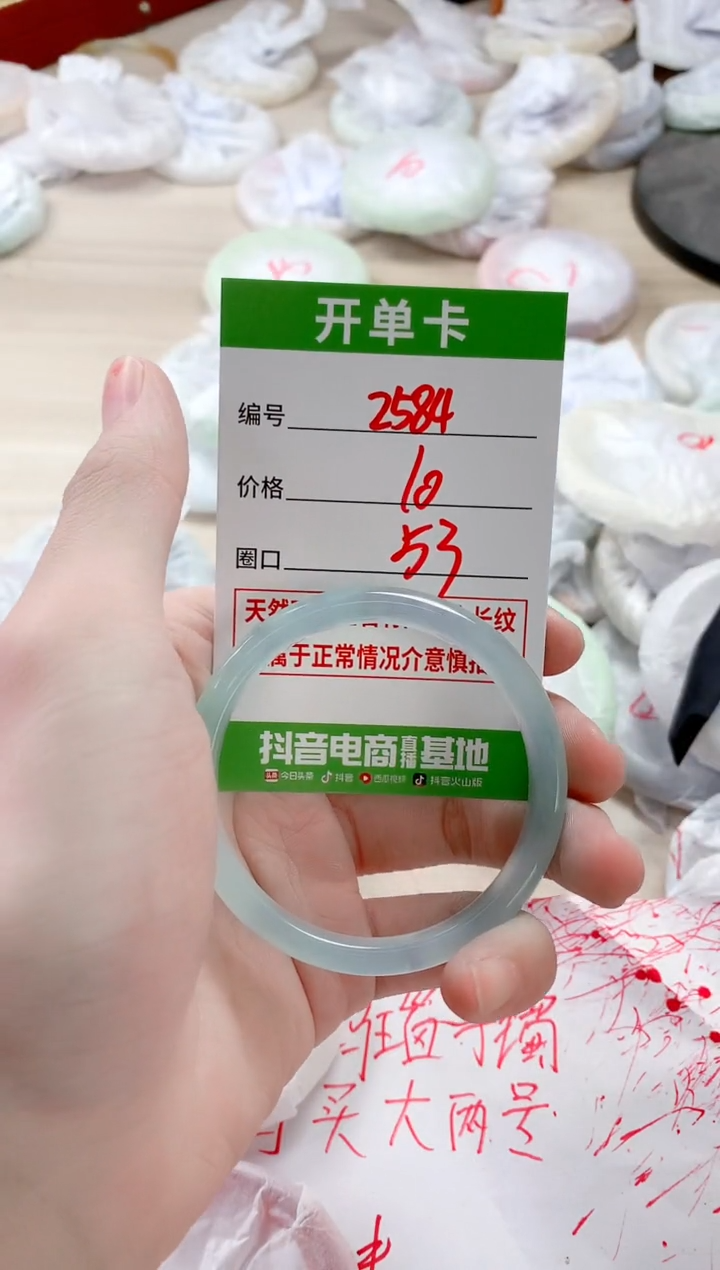 【闪购商品】玛瑙/玉髓手镯未镶嵌2584