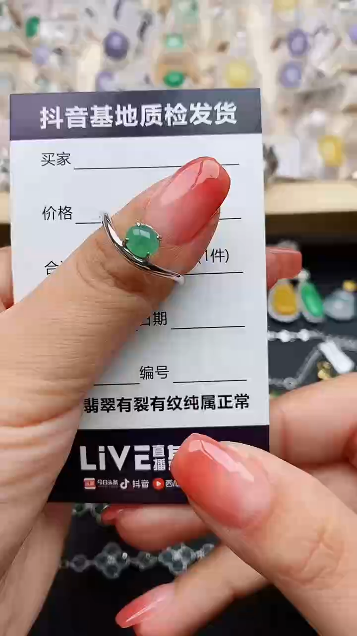 【闪购商品】翡翠戒指银S925镶嵌..........
