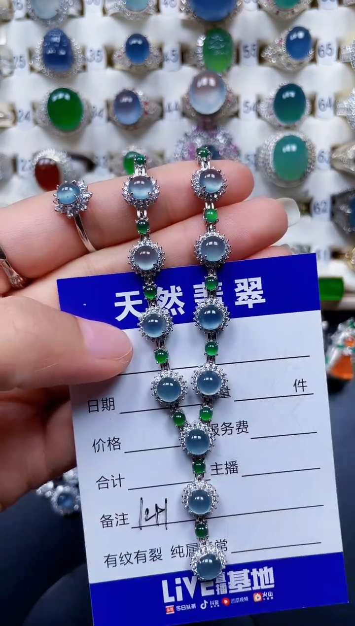 颈饰银S925镶嵌翡翠141