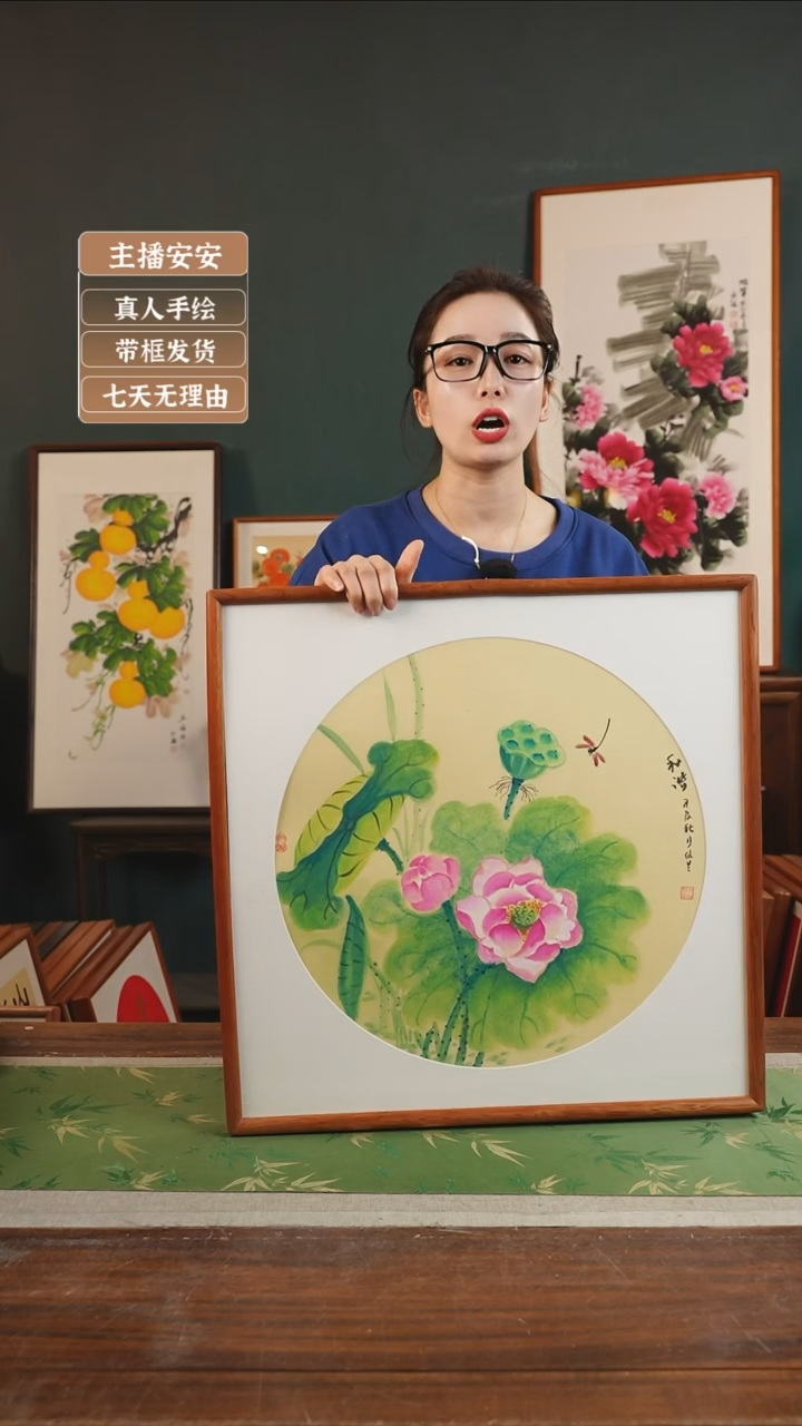 【闪购商品】国画75* 胡仙兰 53*53 荷花